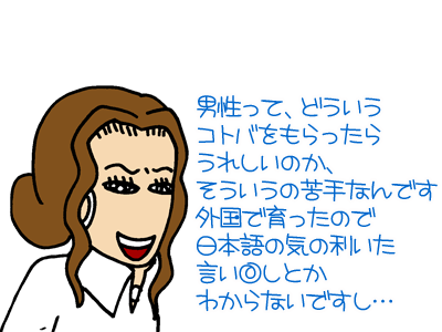 【漫画】♂♂ゲイです、ほぼ夫婦です-8