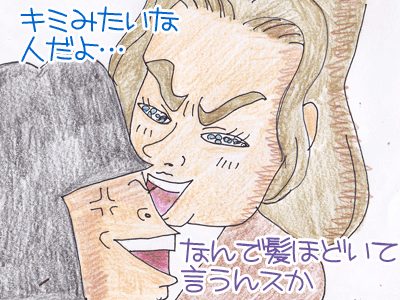 $【漫画】♂♂ゲイです、ほぼ夫婦です-9