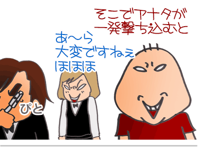 【漫画】♂♂ゲイです、ほぼ夫婦です-6