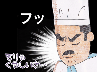 【漫画】♂♂ゲイです、ほぼ夫婦です-6