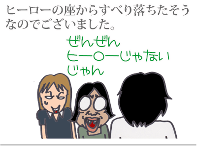 【漫画】♂♂ゲイです、ほぼ夫婦です-6