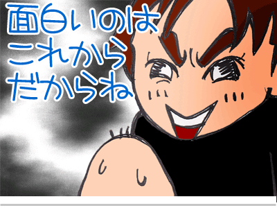 $【漫画】♂♂ゲイです、ほぼ夫婦です-15