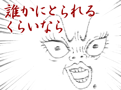 【漫画】♂♂ゲイです、ほぼ夫婦です-10