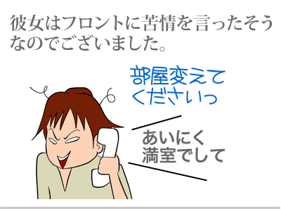 【漫画】♂♂ゲイです、ほぼ夫婦です-4