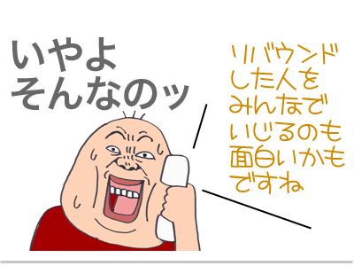 【漫画】♂♂ゲイです、ほぼ夫婦です-9