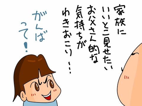 FE57FA63-1837-4EB4-91F4-D5D725D961E4