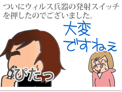 【漫画】♂♂ゲイです、ほぼ夫婦です-5