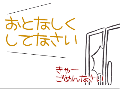 $【漫画】♂♂ゲイです、ほぼ夫婦です-3