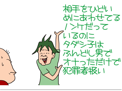 【漫画】♂♂ゲイです、ほぼ夫婦です-22