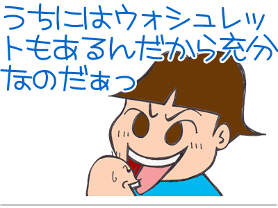 【漫画】♂♂ゲイです、ほぼ夫婦です-9