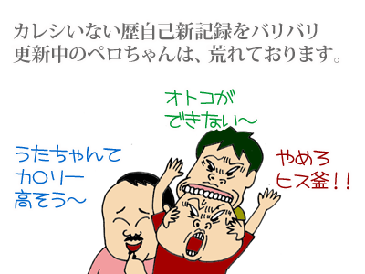 【漫画】♂♂ゲイです、ほぼ夫婦です-1