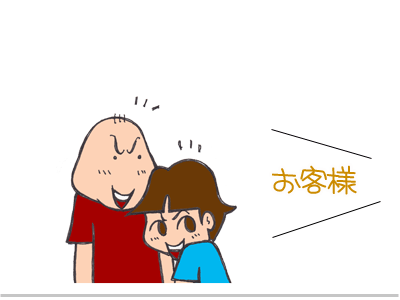 【漫画】♂♂ゲイです、ほぼ夫婦です-8