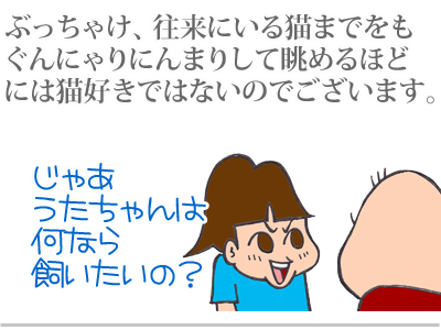 【漫画】♂♂ゲイです、ほぼ夫婦です-5