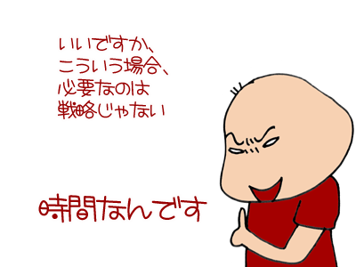 【漫画】♂♂ゲイです、ほぼ夫婦です-11