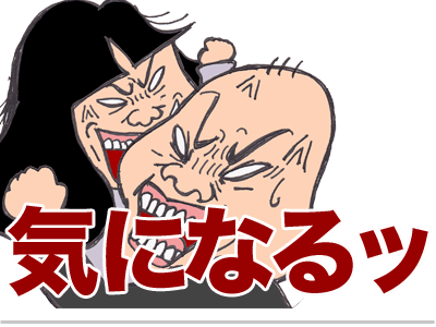 $【漫画】♂♂ゲイです、ほぼ夫婦です-1