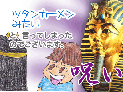 【漫画】♂♂ゲイです、ほぼ夫婦です-5