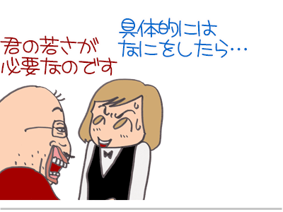 【漫画】♂♂ゲイです、ほぼ夫婦です-4