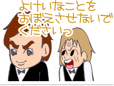 【漫画】♂♂ゲイです、ほぼ夫婦です-11