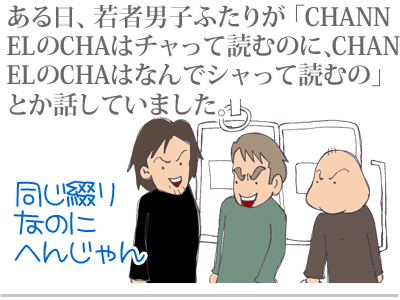 $【漫画】♂♂ゲイです、ほぼ夫婦です-5
