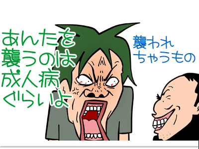 【漫画】♂♂ゲイです、ほぼ夫婦です-13