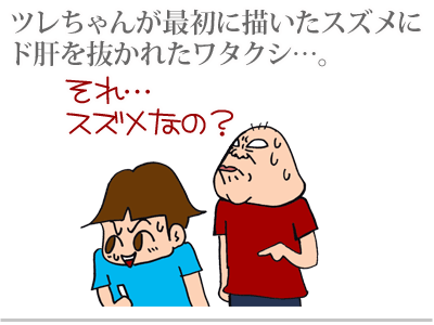 【漫画】♂♂ゲイです、ほぼ夫婦です-19