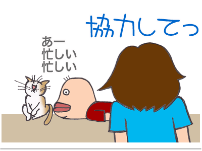 【漫画】♂♂ゲイです、ほぼ夫婦です-3