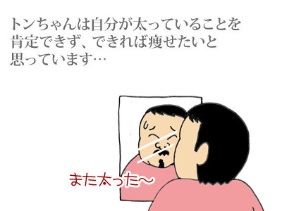 【漫画】♂♂ゲイです、ほぼ夫婦です-1