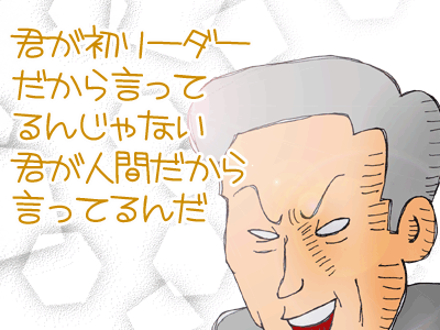 【漫画】♂♂ゲイです、ほぼ夫婦です-13