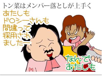 【漫画】♂♂ゲイです、ほぼ夫婦です-6