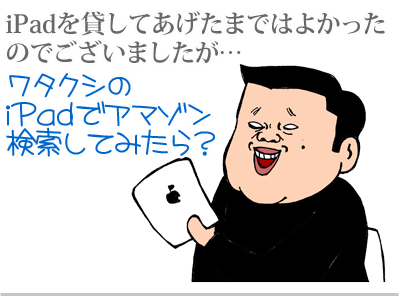 【漫画】♂♂ゲイです、ほぼ夫婦です-3