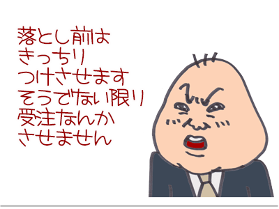 【漫画】♂♂ゲイです、ほぼ夫婦です-5