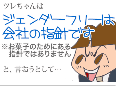 【漫画】♂♂ゲイです、ほぼ夫婦です-5