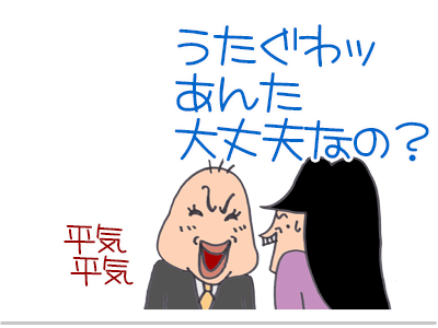 【漫画】♂♂ゲイです、ほぼ夫婦です-3