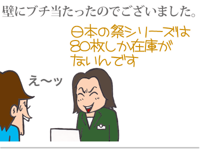 【漫画】♂♂ゲイです、ほぼ夫婦です-3
