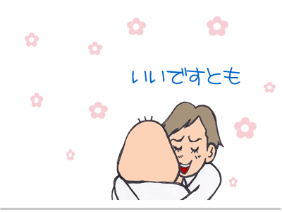 $【漫画】♂♂ゲイです、ほぼ夫婦です-8