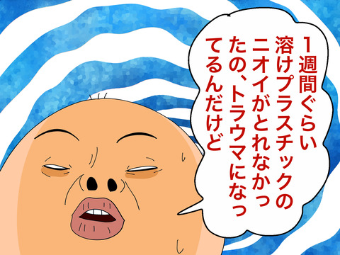 005