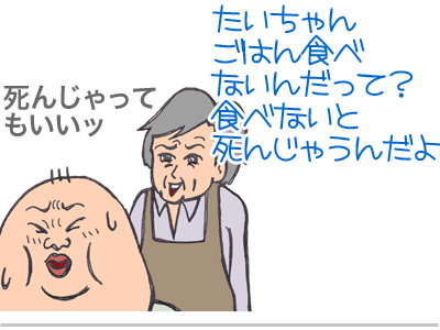 【漫画】♂♂ゲイです、ほぼ夫婦です-16