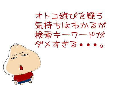 【漫画】♂♂ゲイです、ほぼ夫婦です-090118-07