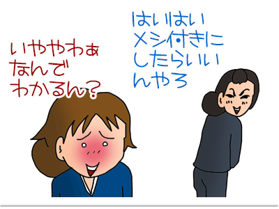 【漫画】♂♂ゲイです、ほぼ夫婦です-19