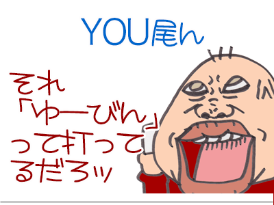 【漫画】♂♂ゲイです、ほぼ夫婦です-9