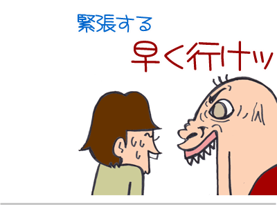 【漫画】♂♂ゲイです、ほぼ夫婦です-3