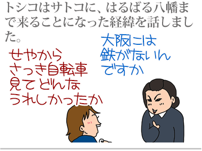 【漫画】♂♂ゲイです、ほぼ夫婦です-3