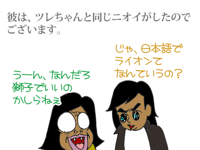 【漫画】♂♂ゲイです、ほぼ夫婦です-12