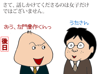 【漫画】♂♂ゲイです、ほぼ夫婦です-6