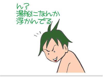 【漫画】♂♂ゲイです、ほぼ夫婦です-11