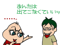 【漫画】♂♂ゲイです、ほぼ夫婦です-16