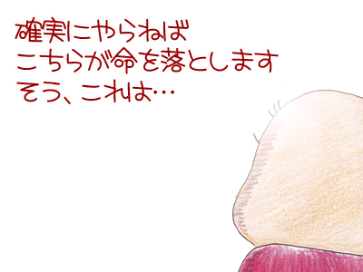 【漫画】♂♂ゲイです、ほぼ夫婦です-8