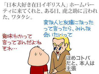 【漫画】♂♂ゲイです、ほぼ夫婦です-1