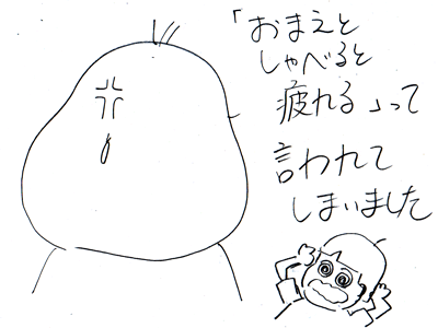 【漫画】♂♂ゲイです、ほぼ夫婦です-9