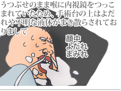 【漫画】♂♂ゲイです、ほぼ夫婦です-8